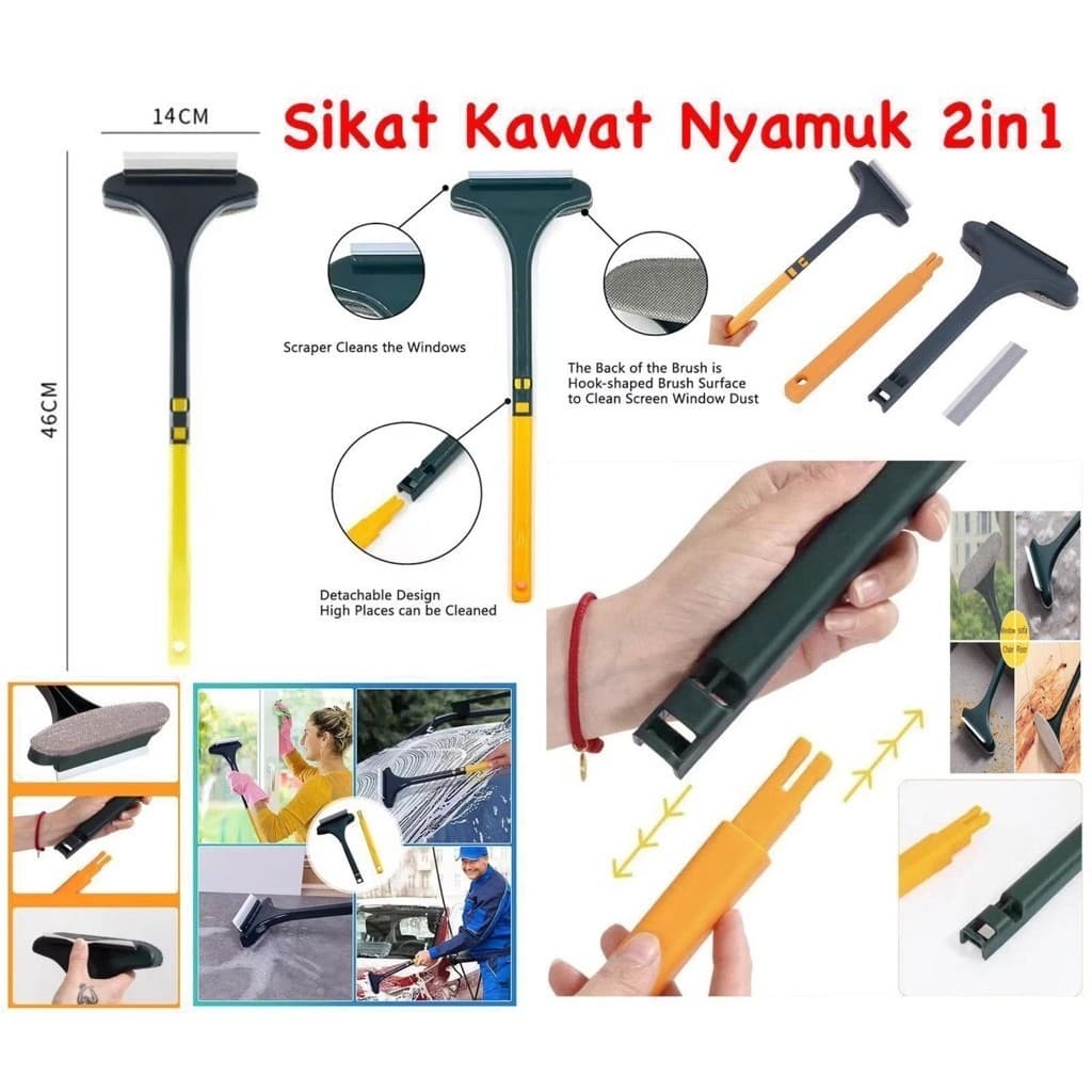 Sikat Kawat Nyamuk 2in1 Alat Sikat Pembersih Kaca Jendela Window Sofa Anti Debu Serbaguna