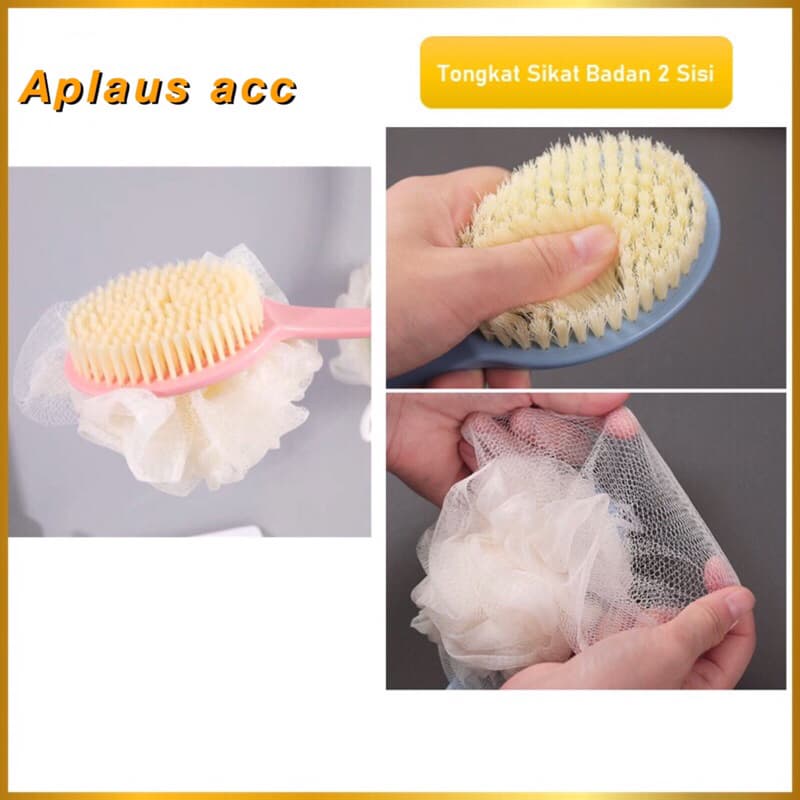 Tongkat Sikat Badan 2 Sisi Alat Sikat Punggung + Shower Puff Pembersih Badan