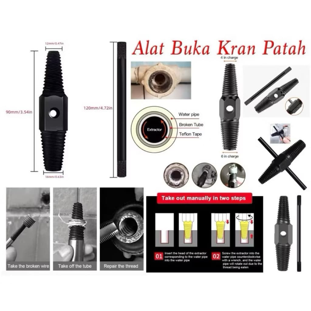 (GROSIRAN) Pipe Extractor 1/2 - 3/4 Alat Cabut Buka Pipa Kran Rusak Patah Tap Balik 1/2 3/4