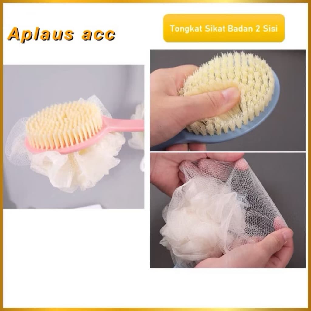 (GROSIRAN) Tongkat Sikat Badan 2 Sisi Alat Sikat Punggung + Shower Puff Pembersih Badan