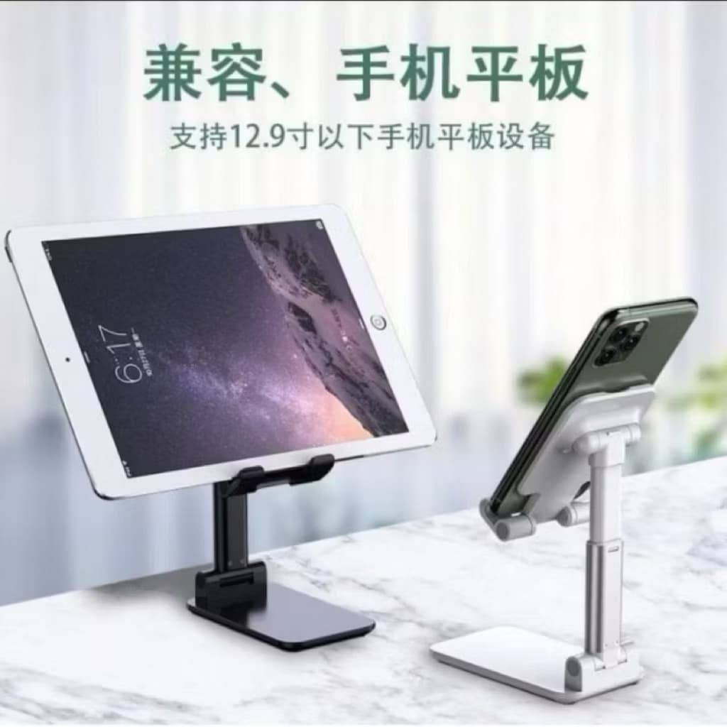 Stand Holder HP Folding HD-23 / Dudukan Ponsel Adjustable Untuk Meja HD23